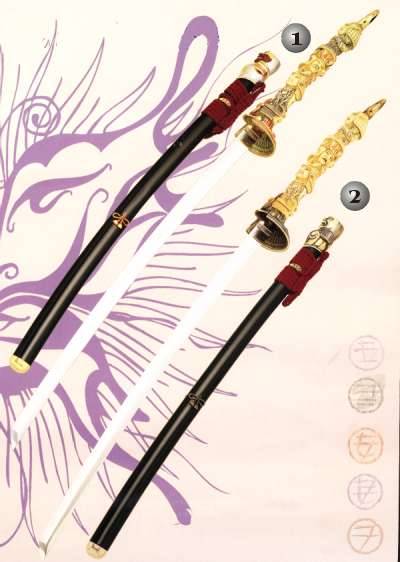 KATANA 257 AND KATANA 255