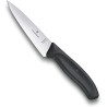 Cuchillo de cocina pequeño Swiss Classic Blister