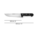 Arcos Universal 200mm Butcher Knife