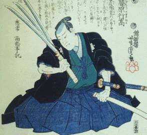 Samurái con varias espadas